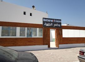 RESTAURANT EL JAZIRA