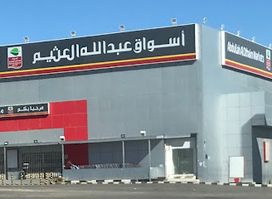 Othaim Markets