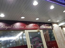 Raayalaseema Hotel