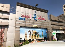 Al Hazara India Restaurant