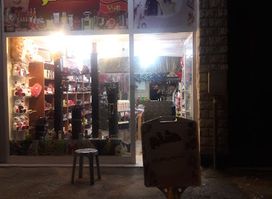 Keban Birahanesi