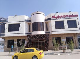 مطعم حجي زياد