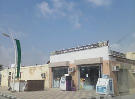 سوبر ماركت عبدالمجيد