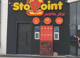 Stopoint burger