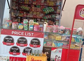Asim Tuck shop Yazman