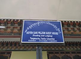 Ugyen Gaki Pelzom Shop