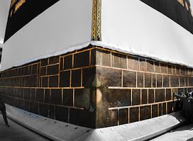 Swissôtel Hotel Makkah