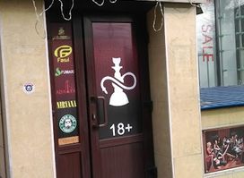 PAPA music bar