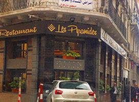 مطعم الأهرام