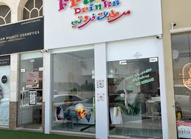Fruity Drinks - Ajman