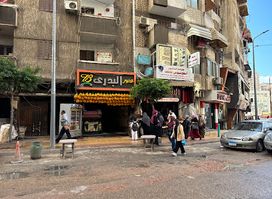 عصير البدري