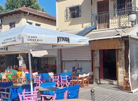 Spirtokouto Bar Ioannina