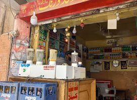 SHARJAH COLD DRINK