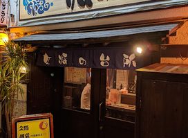 Living Bar 貴羅ら