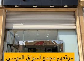Barn's | بارنز