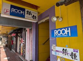 ROOH