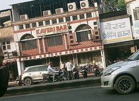 Hotel Kaveri Bar & Restaurant
