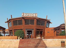 Polygone Cafe Lounge