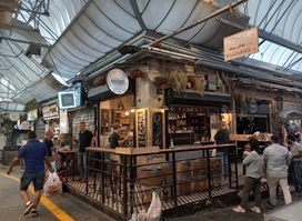 Hatch - Machane Yehuda