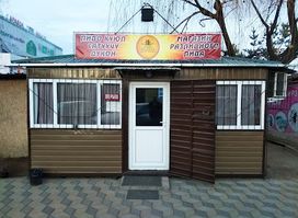 Zolotaya Bochka