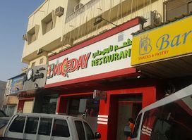 Nice Day Restaurant