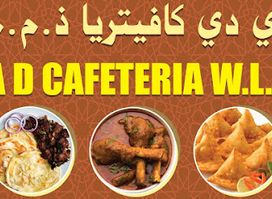 Abu Zakir Grill W.L.L