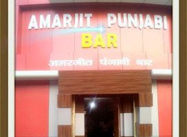 Amarjeet Panjabi Hotel & Bar