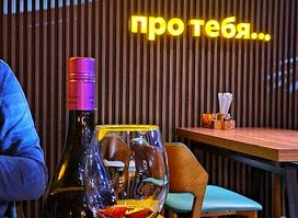 Chechil pub