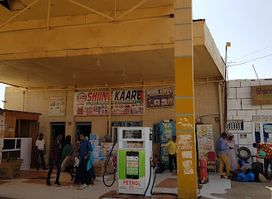 Shiine kaare Fuel Station & Restaurant