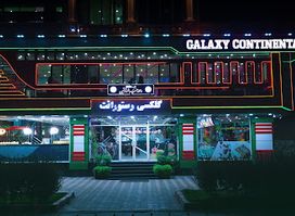 Galaxy continental