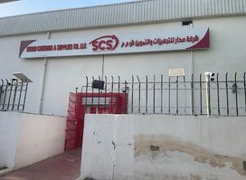 SCS liquor store