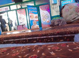 Jalal Abad Al-Hitmat Hotel