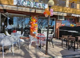 Ace Bar