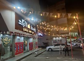 وسط البلد