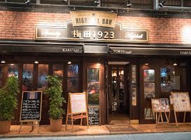 Highball Bar Umeda 1923