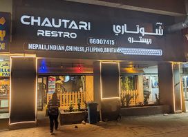 Chautari Restro Fahaheel