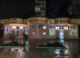 Ласковый май Кафе