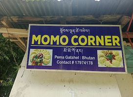 Tobdhen Tshephel Momo Corner