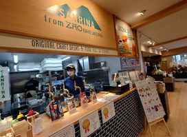 SANRINA from ZAO BREWERY