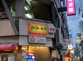PSYCHEDELIC BAR & CLUB ganja/acid