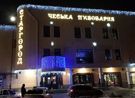 Starhorod