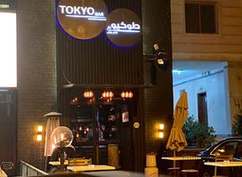 TokyoBar
