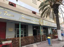 مقهى حانة البالاص Café bar Palace