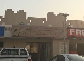 Jaal Restaurant