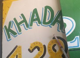 BOQORKA DHANDHANKA 428