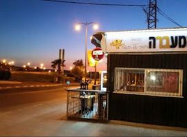 HaMaavara Bar