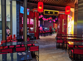 Ming Chao 明潮 @ SkyAvenue
