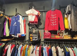 افريقيا استور المنيا - Africa Store Minya Branche