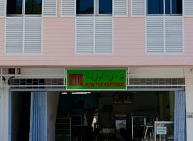 R. R. Max Cafe