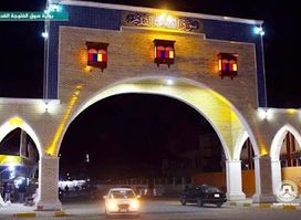 سوق الفلوجة الشعبي(النزيزة) Fallujah Bazar